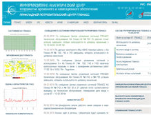 Tablet Screenshot of glonass-iac.ru